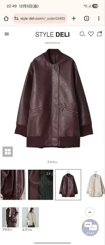 인조 가죽 BIG 블루종