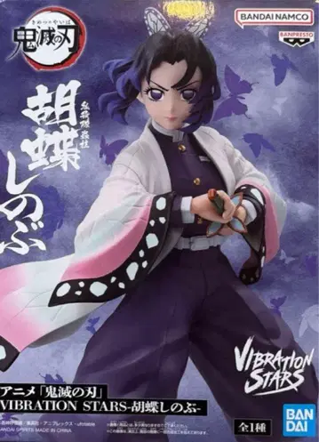 귀멸의 칼날 VIBRATION STARS 코쵸우 시노부 피규어