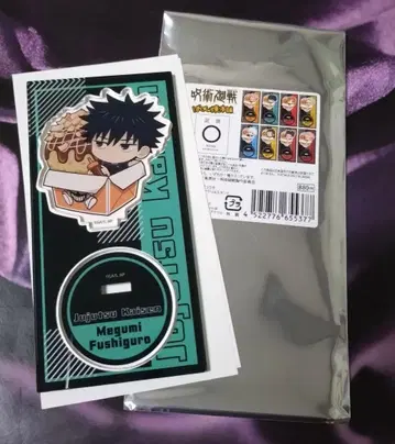 [ 주술회전 ] 후시구로 메구미 바쿠단야키 아크릴 스탠드