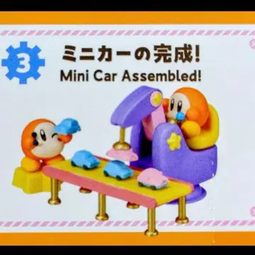 별의 커비 와돌디의 완구 공장 3