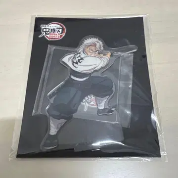 귀멸의 칼날 무한성 시나즈가와 사네미 아크릴 스탠드