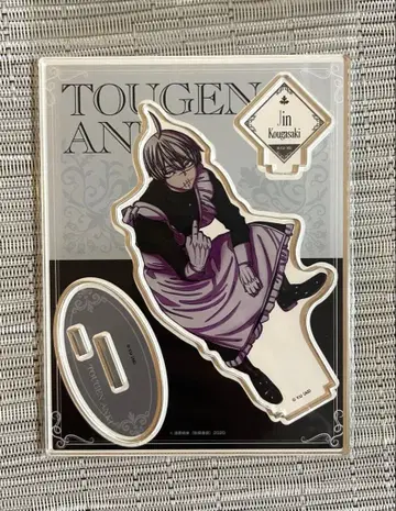 도겐안키 아크릴 스탠드 코고자키 진