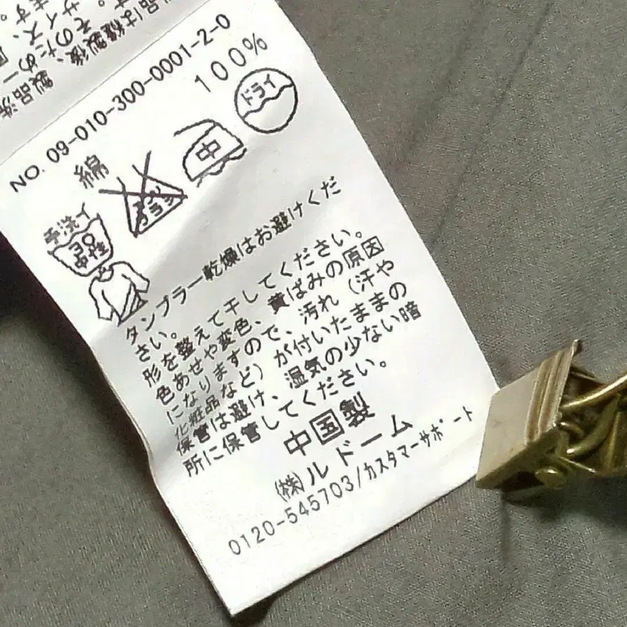 10번째 상품 이미지