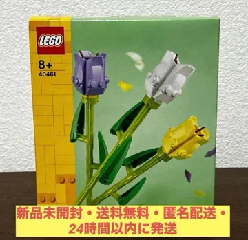 [ 미개봉 새상품 ] 레고(LEGO) 아이코닉 튤립 40461
