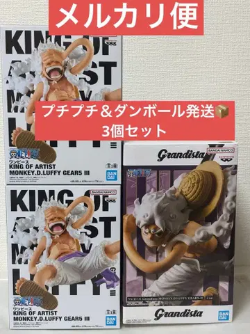 원피스 킹 오브 아티스트, 그란디스타 루피 니카 피규어