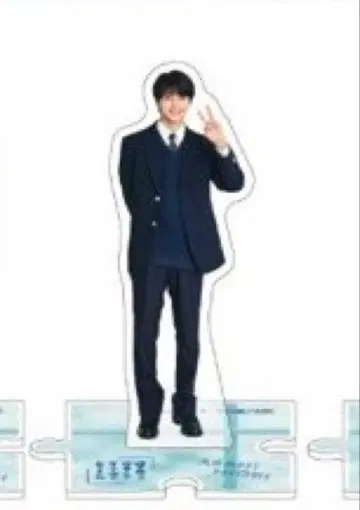 히오키 아사히 아크릴 스탠드