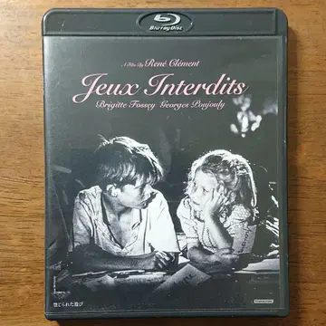 [ 단종 ] 금지된 놀이('52 프랑스) 셀판 Blu-ray