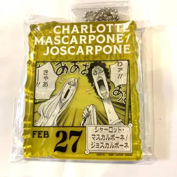 원피스 베이스샵 샬롯 마스카르포네 조스카르포네