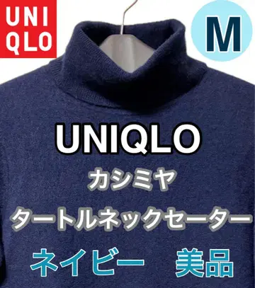 UNIQLO 캐시미어 터틀넥 스웨터 네이비 M