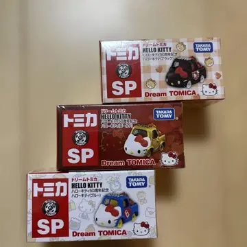 토미카 HELLO KITTY 드림 토미카 3개 세트