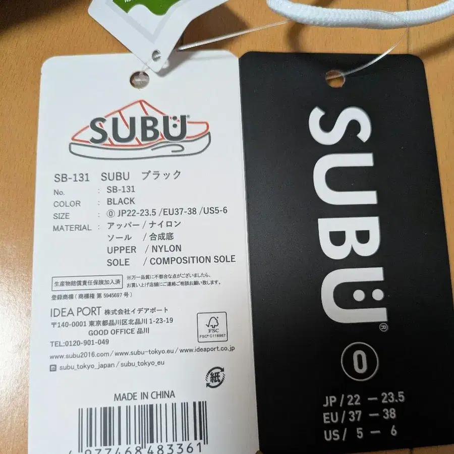 5번째 상품 이미지