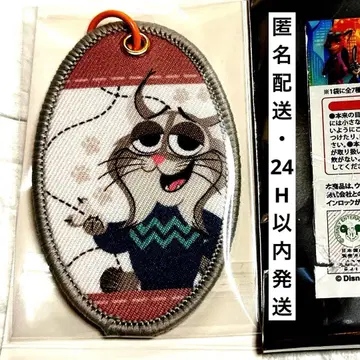 주토피아2 블라인드 플라이트 택 키링 파우버트 야마다 료스케