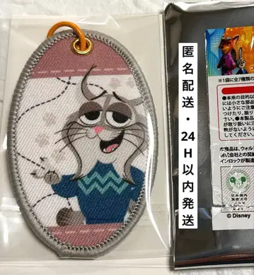 주토피아2 블라인드 플라이트 택 키링 파우버트 야마다 료스케