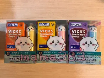 치이카와 VICKS 메디케이티드 드롭스 3개 세트