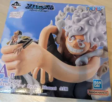 원피스 제일복권 미래섬 에그헤드의 A상 루피