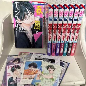 봄의 폭풍과 몬스터 1권 ~ 8권 세트 특전 포함