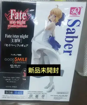 [ 새상품 ] 세이버 토오사카 린 피규어 2체 세트