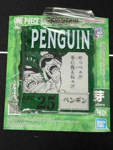 원피스 베이스샵 복권 아크릴 블록 펭귄