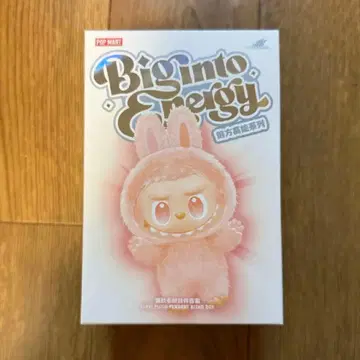 러브브 Big into Energy HAPPINESS 해피니스