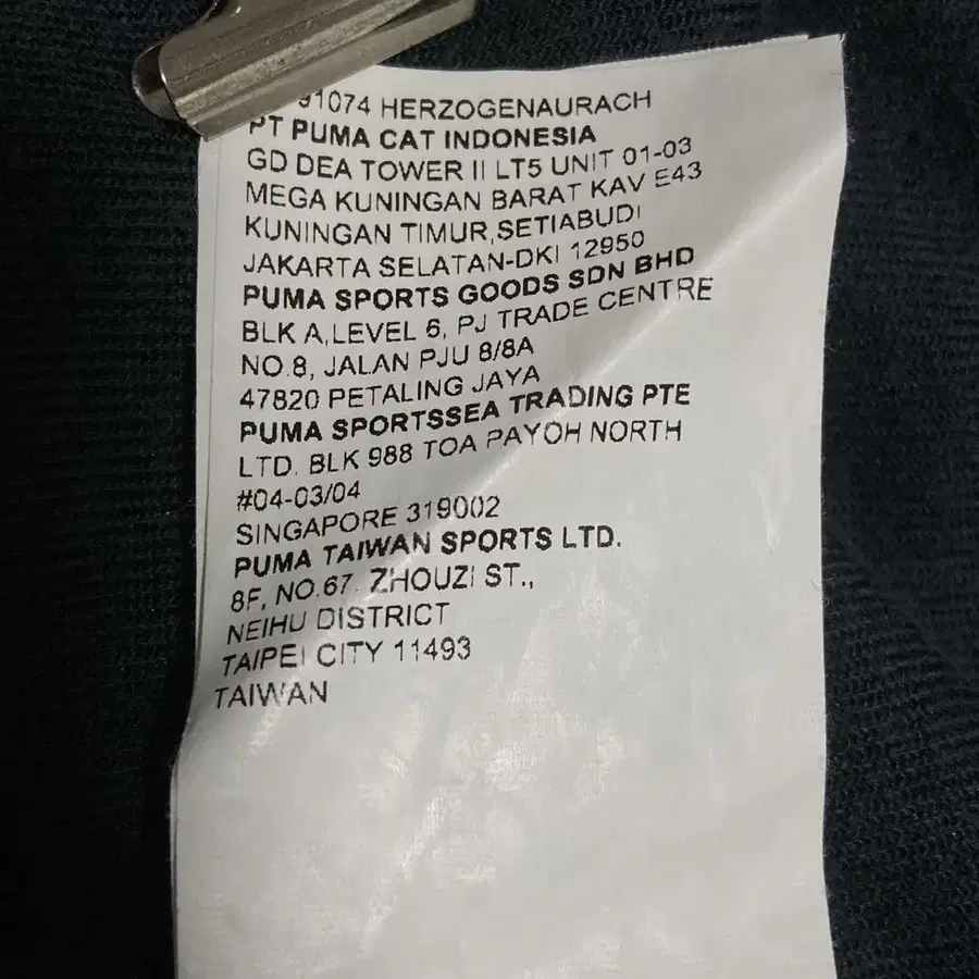 12번째 상품 이미지