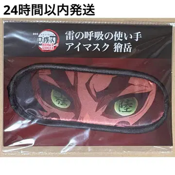 귀멸의 칼날 안대 카이가쿠 ufotable 카페 마치 아소비 카페