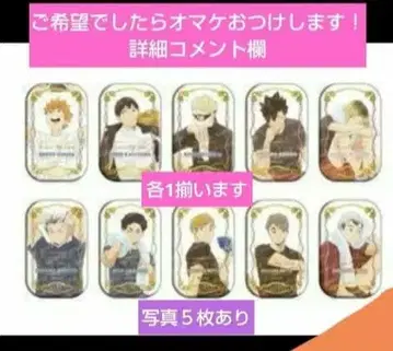 하이큐 세븐넷 쿨다운 캔뱃지 스퀘어 캔뱃지 켄마 키타 미야