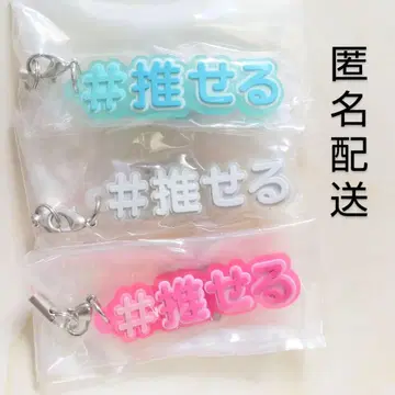 해시태그 8 러버 스트랩 추천 복숭아색 화이트 에메랄드