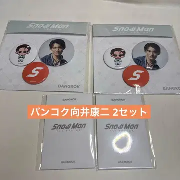 무카이 코지 Snow Man 팝업 방콕 포토 카드 D 캔뱃지 세트 2개