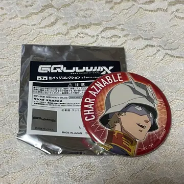 GQuuuuuuX 캔뱃지 컬렉션 샤아