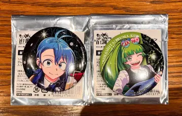 마계의 살인마! 이루마 군 if Episode of 마피아 캔뱃지 쿠라라