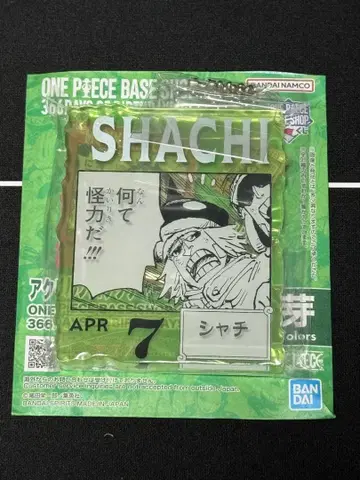 원피스 베이스샵 복권 아크릴 블록 샤치