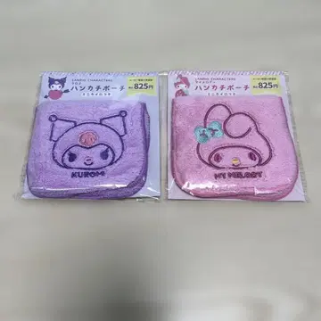 산리오 KUROMI MY MELODY 손수건 파우치 2개 세트