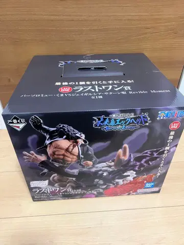 원피스 제일복권 라스트 원상 바솔로뮤 곰 vs 제이 가르시아 새턴