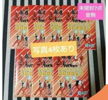 하이큐 아크릴 피규어 컬렉션 네코마 쿠로오 켄마 코즈메 야쿠 보드게임