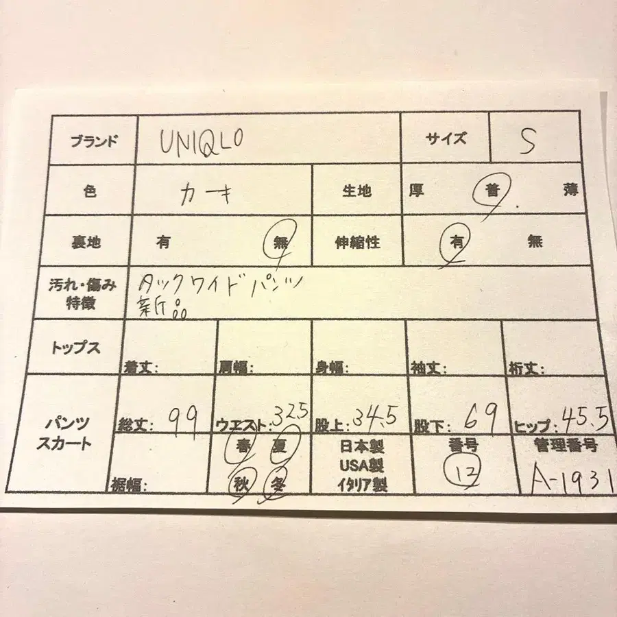 8번째 상품 이미지