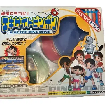 엑사이트 핑퐁 탁구 게임