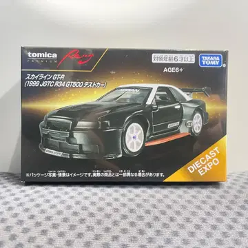 토미카 프리미엄 GT-R 1999 JGTC R34 GT500 테스트카