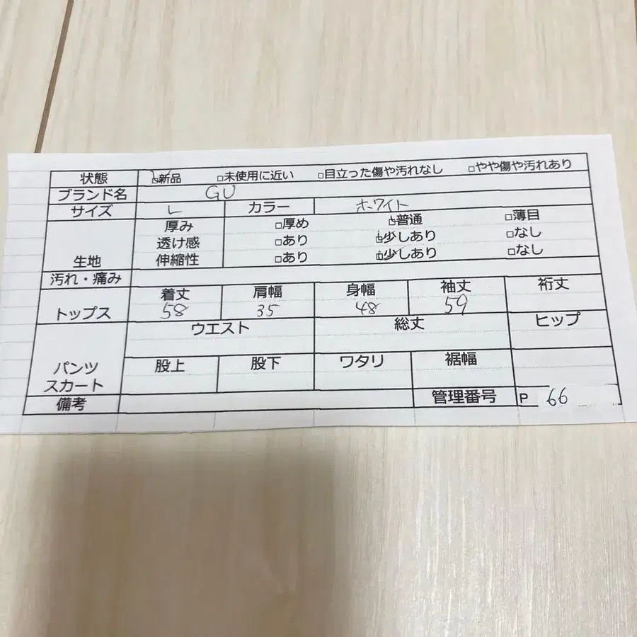 11번째 상품 이미지