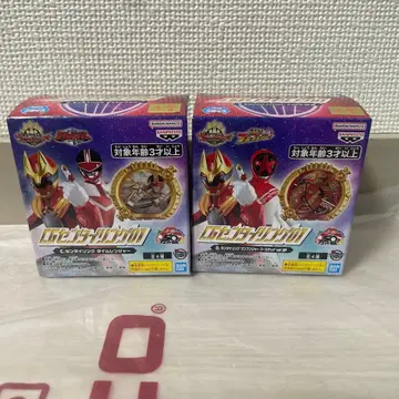 CG 센타이링 분붐저 타임레인저 2점 세트