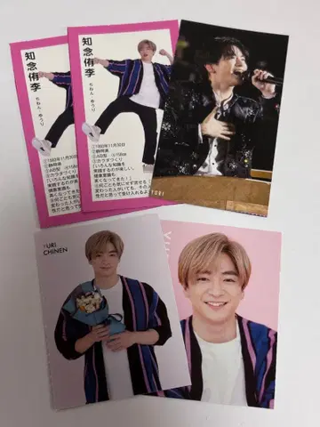 Hey! Say! JUMP 골판지 세트