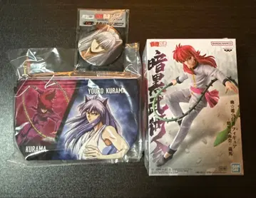 유유백서 요호 쿠라마 3종 세트