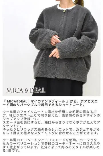 미사용 새상품 택 포함 마이카앤딜 리버서블 노카라 코트 그레이