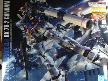 MG RX-78-2 건담 ver.3.0