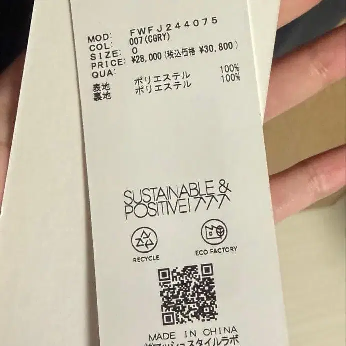 4번째 상품 이미지