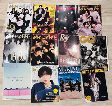 King & Prince 잡지 세트 파일 박스 포함