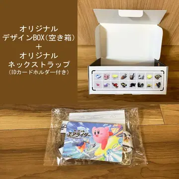 커비의 에어 라이더 오리지널 넥스트랩 + 오리지널 디자인 BOX 빈 박스