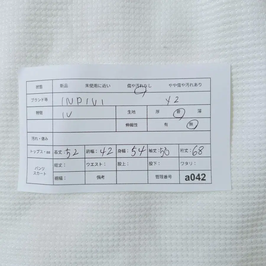 12번째 상품 이미지