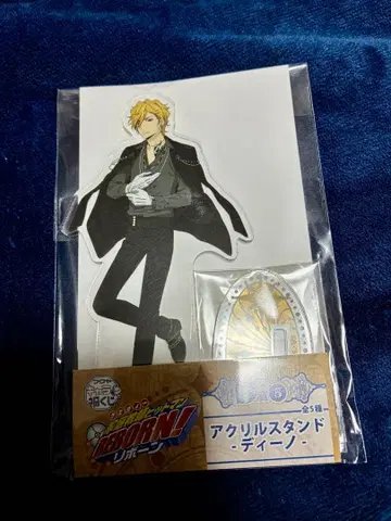 가정교사 히트맨 REBORN! 캐릭터 복권 디노 아크릴 스탠드 2