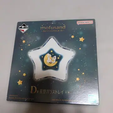 mofusand 별 모양 카라스 트레이