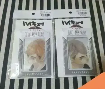 하이큐 점프샵 미야 오사무 사토루 생일 카드 홀더